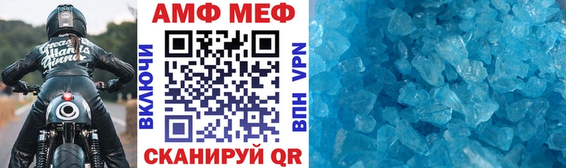 Амфетамин 98%  Палласовка 