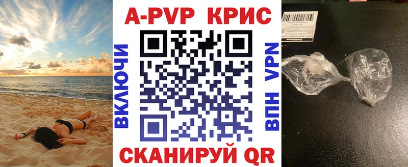 A-PVP СК КРИС Палласовка