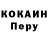 Кетамин VHQ Merce Hernandez