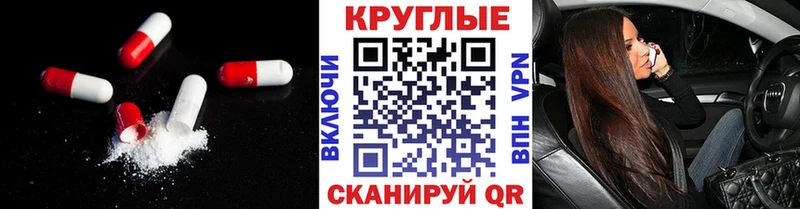 Экстази 280 MDMA наркотики Палласовка