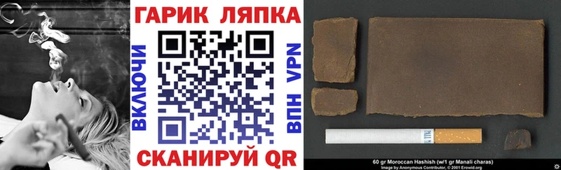 Гашиш убойный  Палласовка 