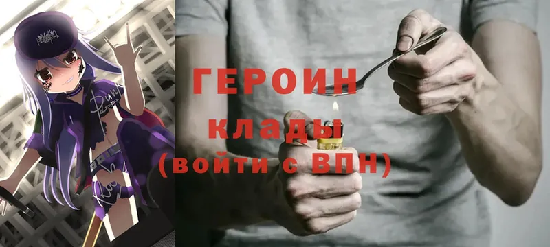 blacksprut ONION  Палласовка  Героин Heroin  где купить  