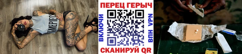 Героин хмурый  Палласовка 