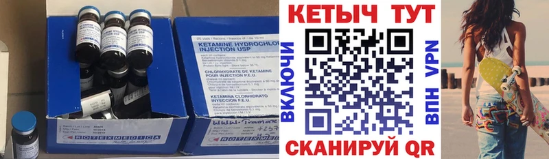 мориарти как зайти  Палласовка  Кетамин ketamine 