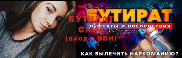 гашишное масло Новозыбков