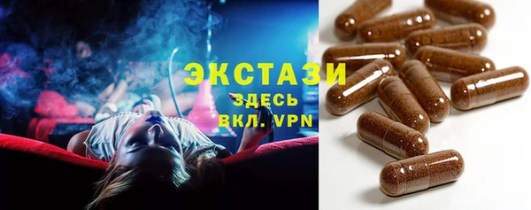 крисы Нефтегорск
