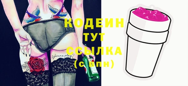 кокаин перу Новокубанск