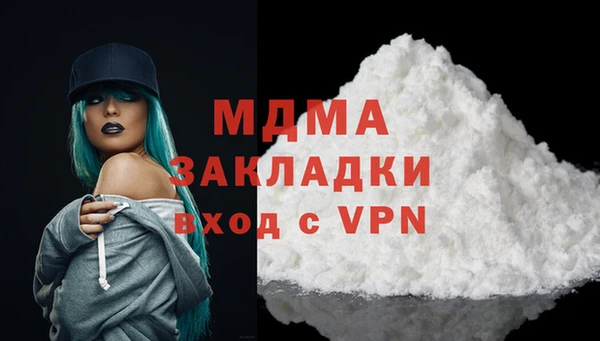 кокаин перу Новокубанск