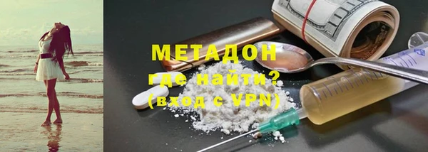MDMA Premium VHQ Воткинск