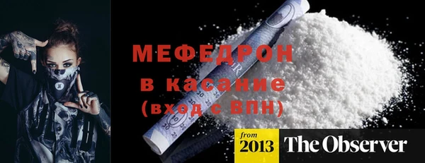 кокаин перу Новокубанск