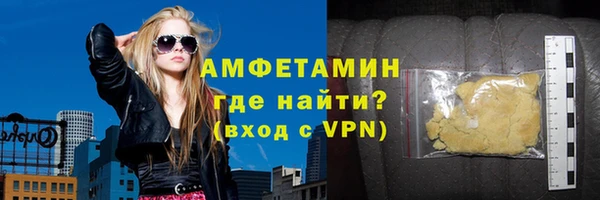 гашишное масло Новозыбков