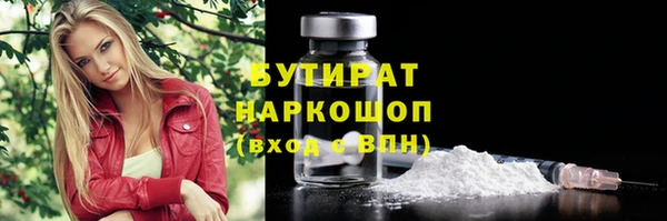 ALPHA PVP Вуктыл