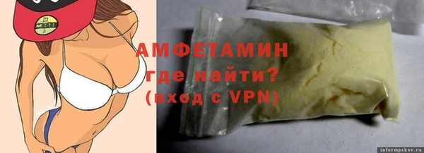 ешки Нефтекумск