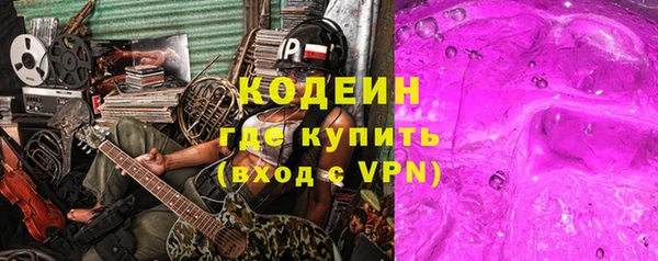 ALPHA PVP Вуктыл