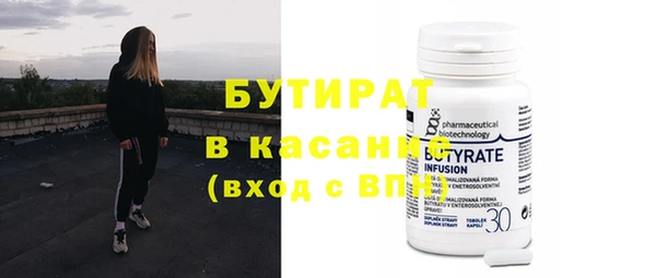 гашишное масло Новозыбков