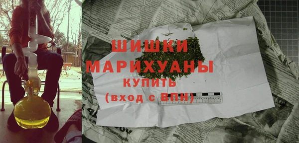 MDMA Premium VHQ Воткинск