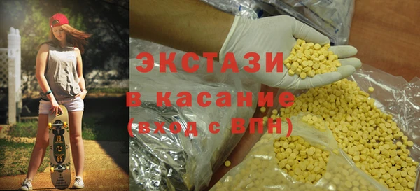гашишное масло Новозыбков