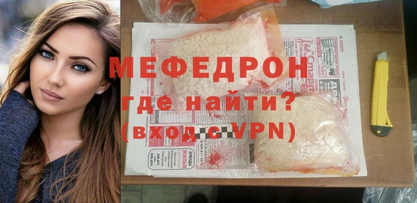 крисы Нефтегорск