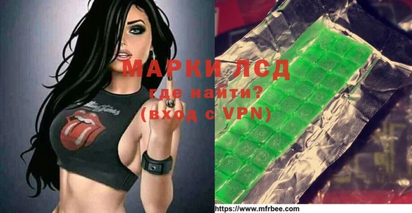гашишное масло Новозыбков