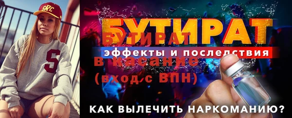 гашишное масло Новозыбков