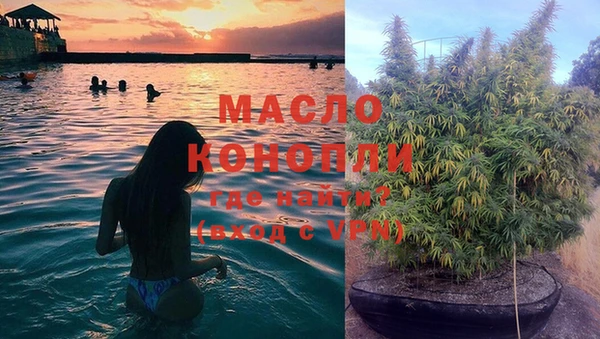 мефедрон Елизово