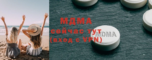 гашишное масло Новозыбков