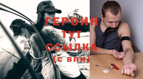 гашишное масло Новозыбков