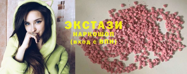 кокаин перу Новокубанск