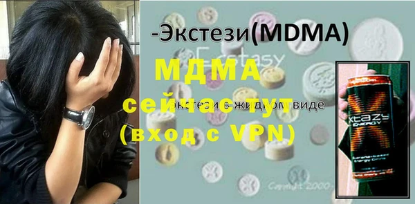 гашишное масло Новозыбков