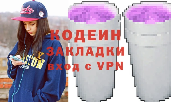 крисы Нефтегорск