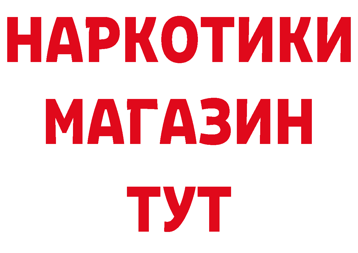 КОКАИН Эквадор ссылка площадка гидра Палласовка