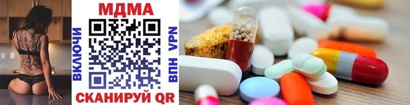 MDMA молли  цены   Палласовка 