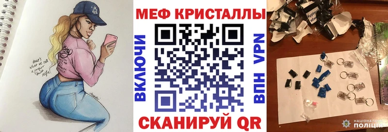 МЯУ-МЯУ мяу мяу  ОМГ ОМГ ТОР  Палласовка  цены  