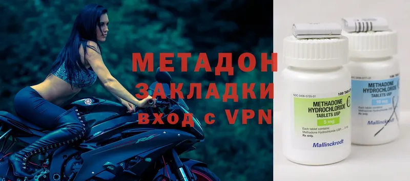 МЕТАДОН methadone  Палласовка 