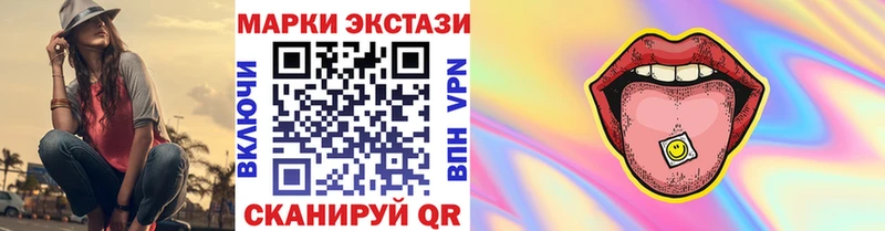 Марки N-bome 1,8мг  Палласовка 
